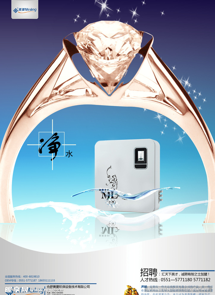 美菱冰箱了解冰箱