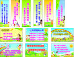幼儿园素材标语