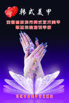 专业美甲图片