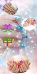 专业美甲海报