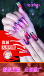 专业美甲图片