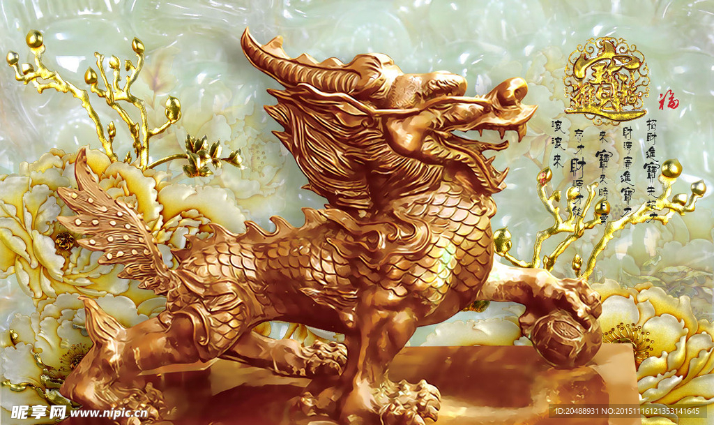 家和万事兴玉雕