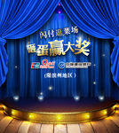 微信平台闪付砸金蛋背景