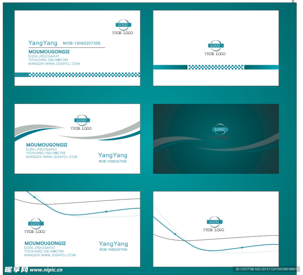 绿色舒心简约名片