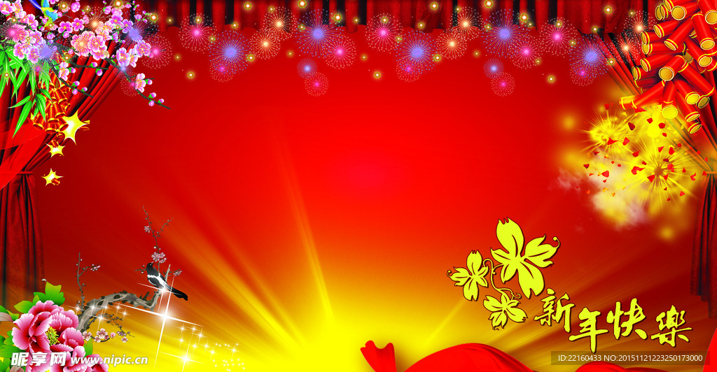 红色新年喜庆背景