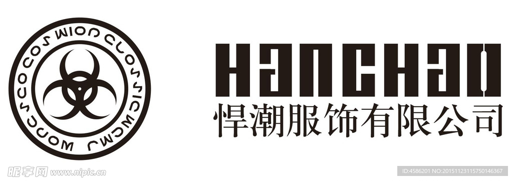 悍潮服饰  LOGO 标志