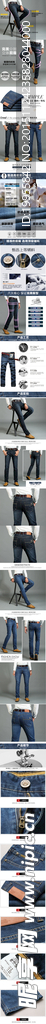 牛仔裤详情页