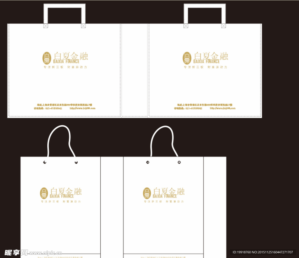 白色  金色  手提袋  无纺