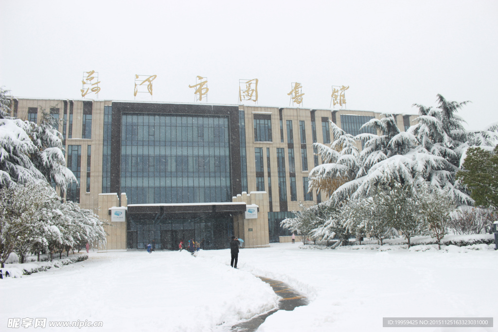 菏泽 冬景  图书 馆