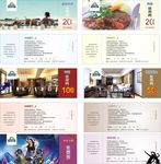 戴斯五款抵用券