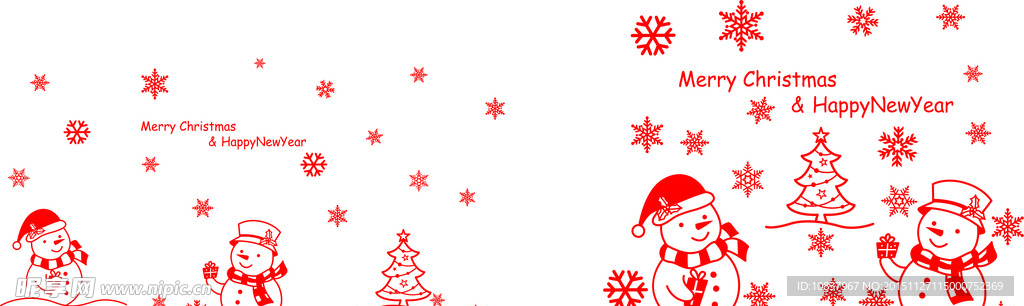 圣诞墙贴