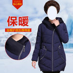 淘宝直通车 女装直通车设计模板