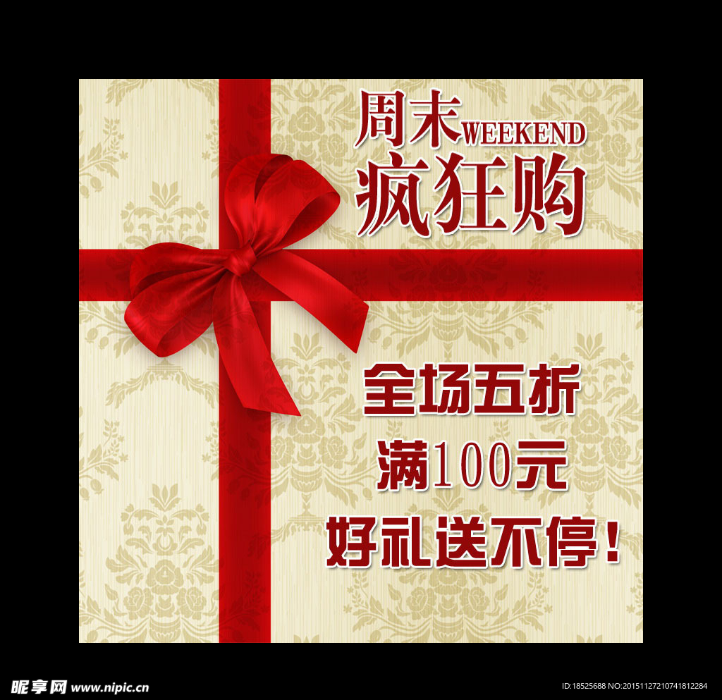 淘宝无线装修模板