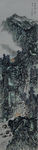 吴先齐国画山水条屏欣赏