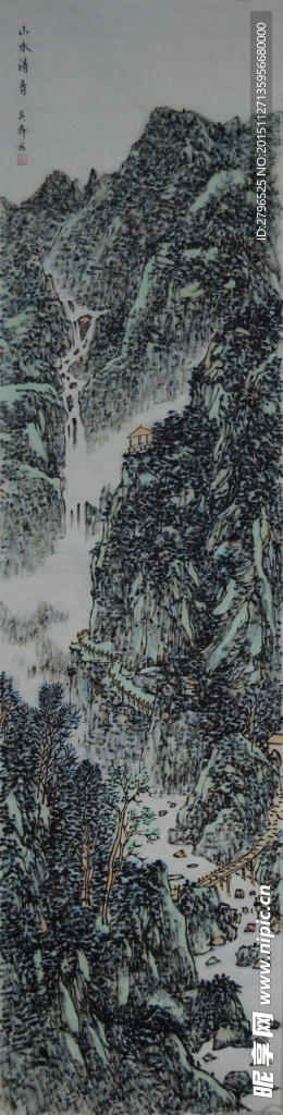 吴先齐国画山水条屏欣赏