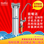 喜庆促销净水器主图