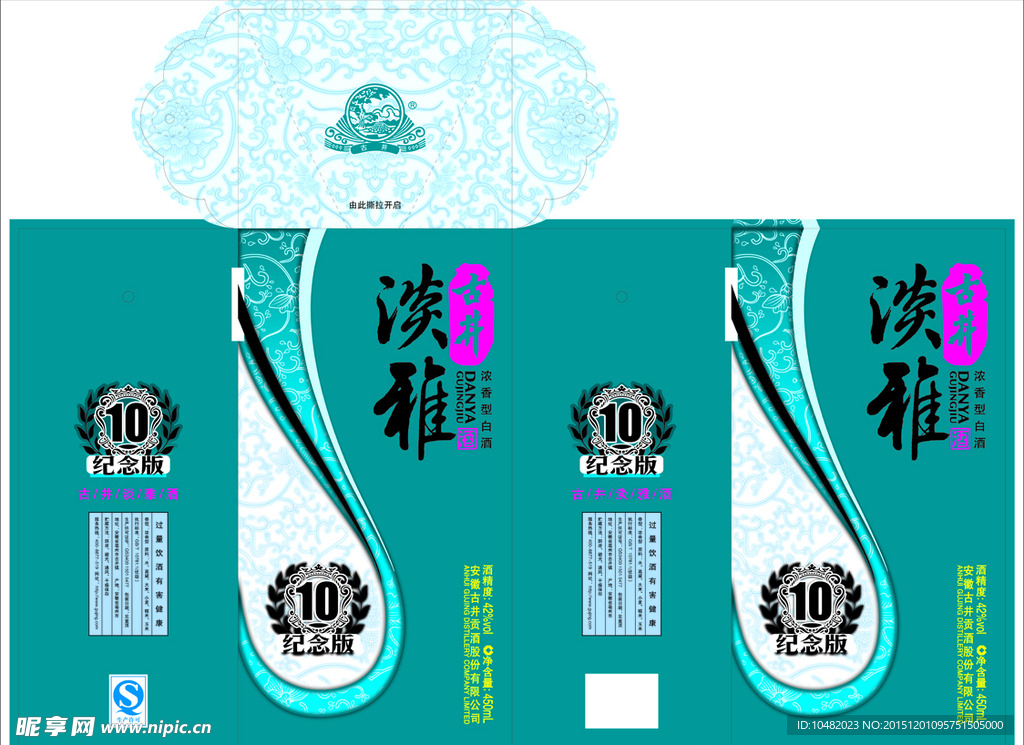 古井贡酒淡雅包装