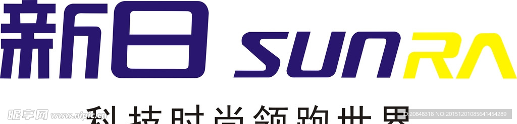 新日电动车招牌形象墙
