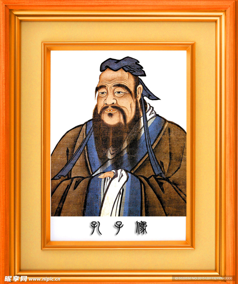 孔子像