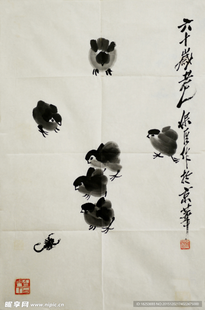 国画小鸡