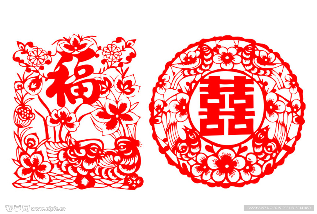 福 囍 矢量剪纸
