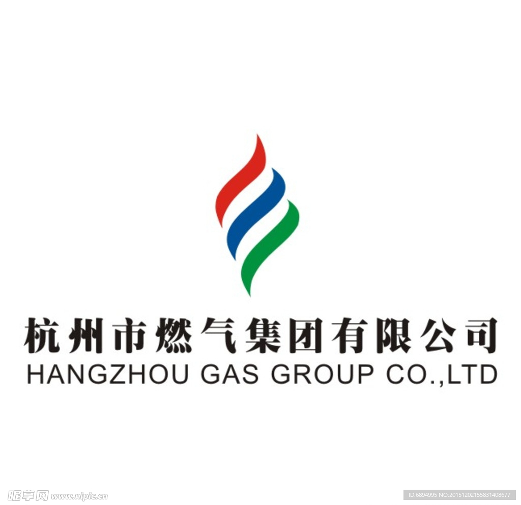 杭州燃气