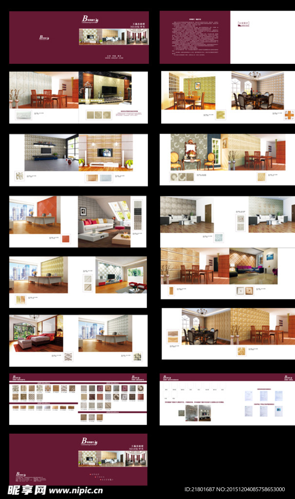 背景墙瓷砖画册设计