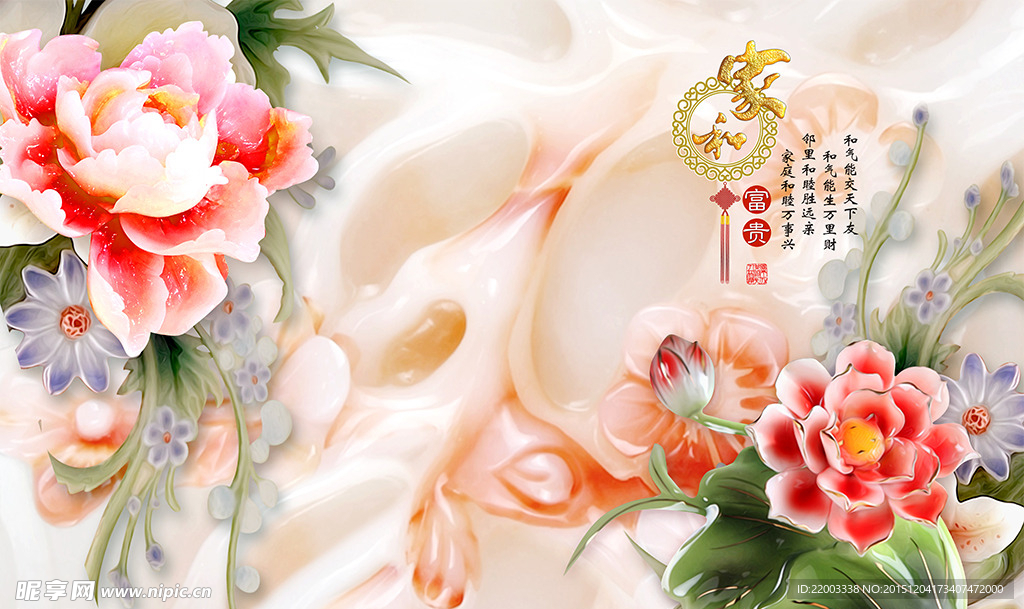 玉电视雕背景墙