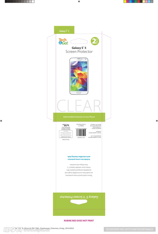 电子产品包装 蓝牙包装