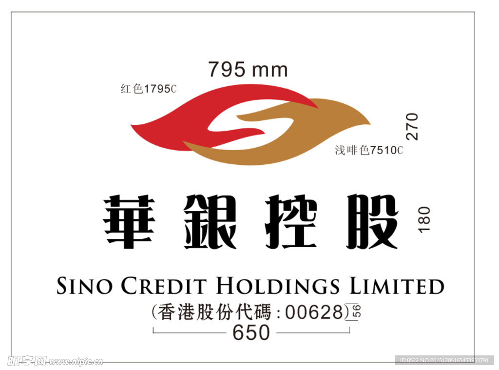 天河城华银控股公司LOGO