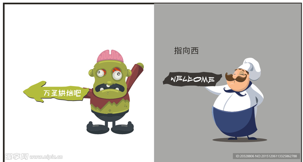 烘焙烧烤卡通人物路标指示矢量图