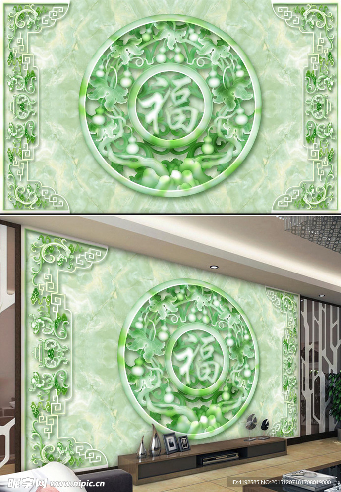 大理石浮雕葫芦福字龙纹电视背景
