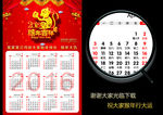 猴年挂历