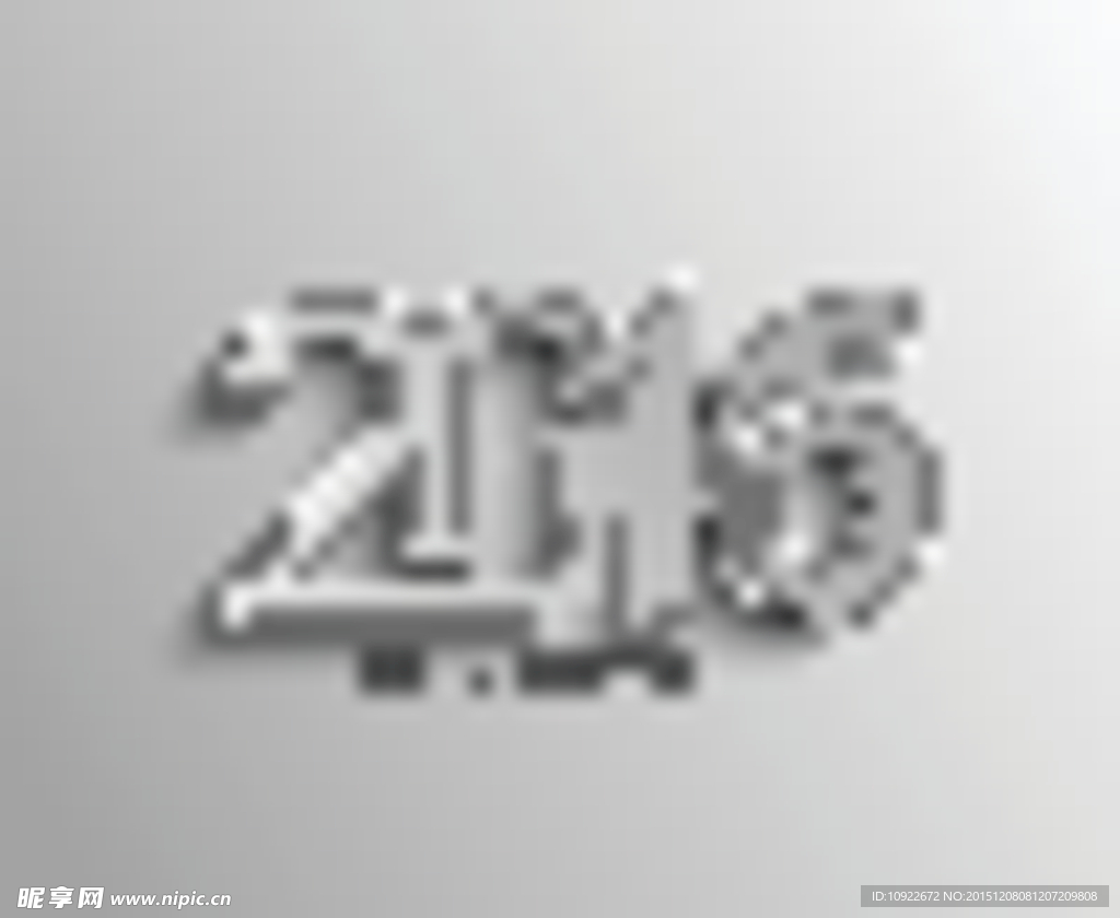 新年数字  2016