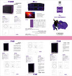 功放音响三折页设计