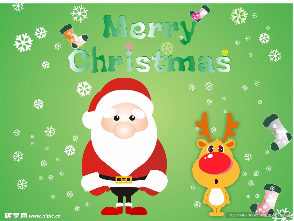 圣诞节海报