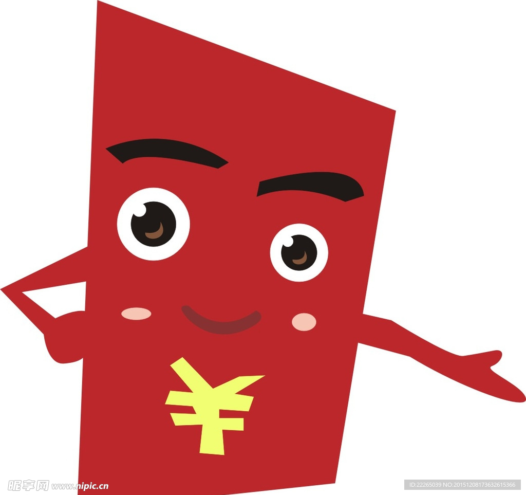 喜庆红包 新年红包 节日红包