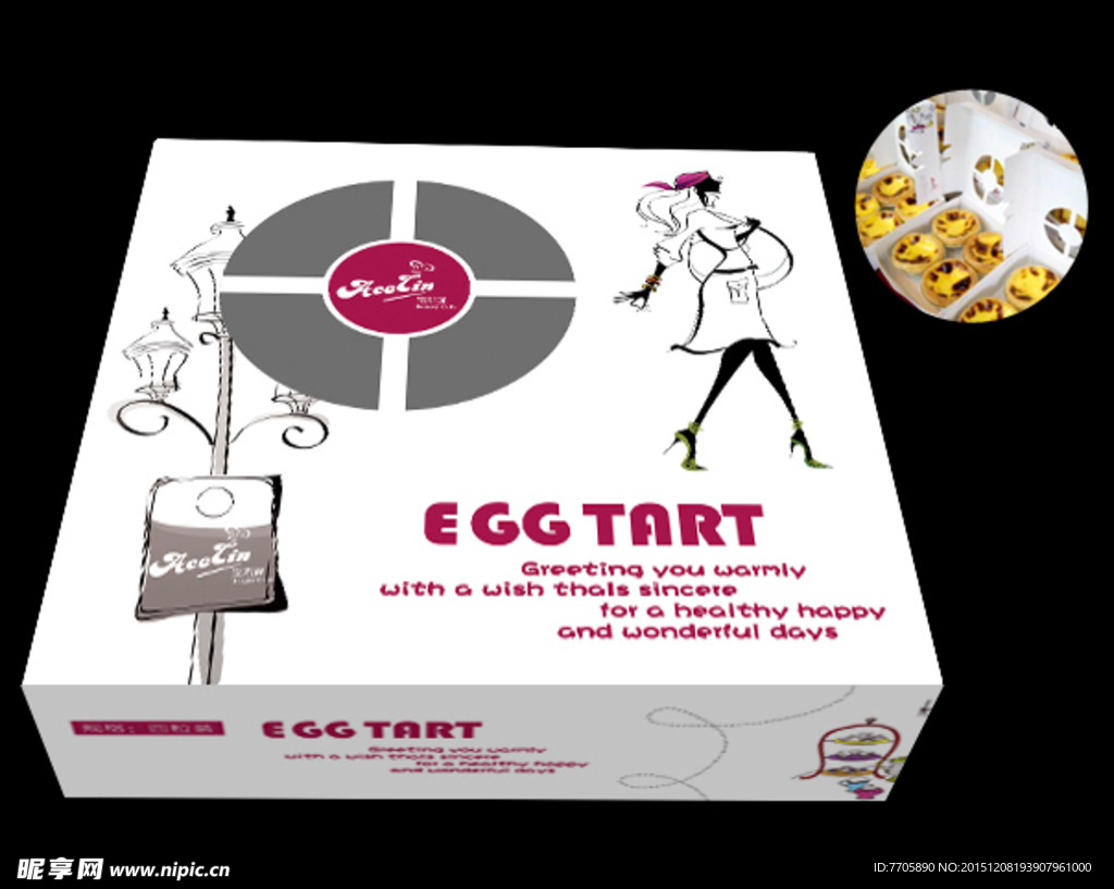 蛋挞盒 包装设计(平面图）