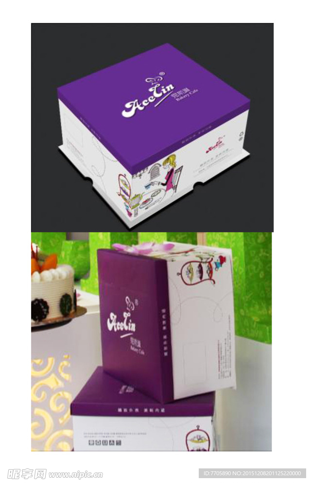 蛋糕盒(平面图）