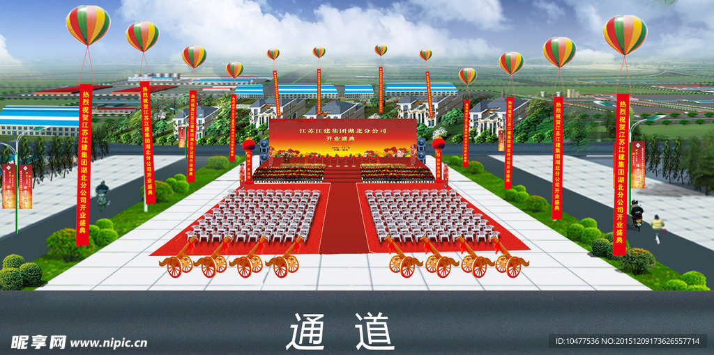 江苏江建效果图