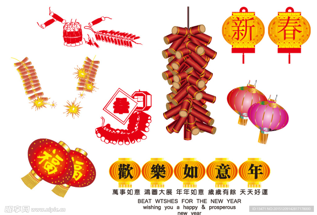 灯笼烟花爆竹新年矢量素材