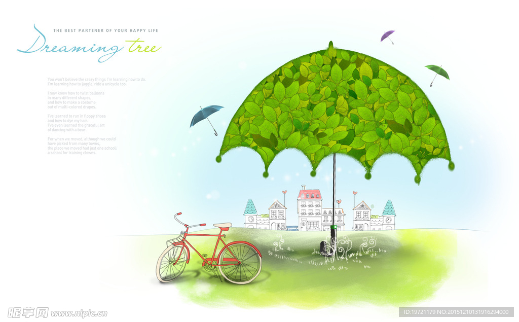 幼儿园卡通素材