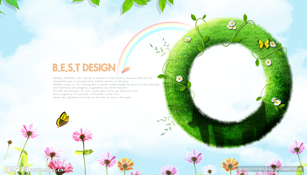 幼儿园卡通素材