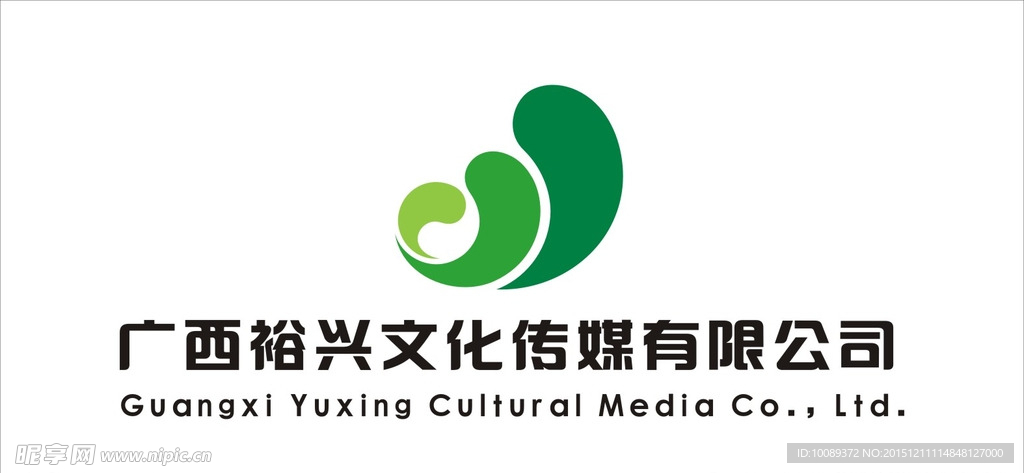 广西裕兴文化传媒有限公司