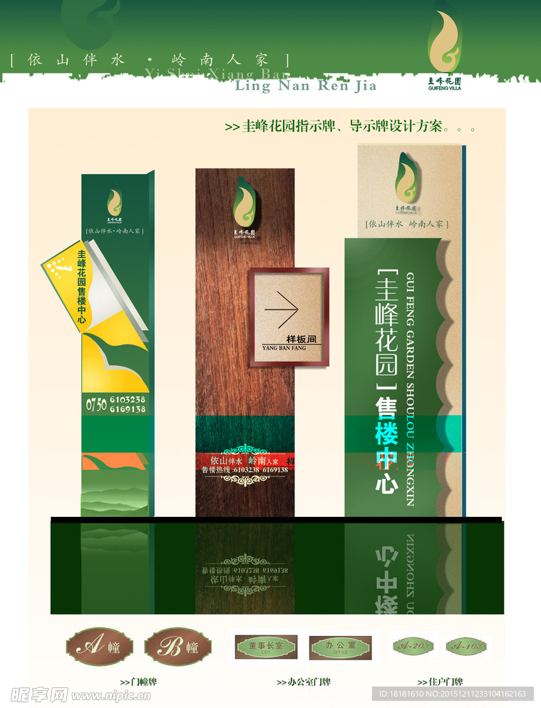 休闲艺术文化设计