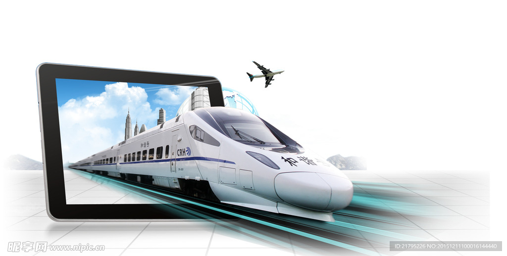 3D立体画 和谐号