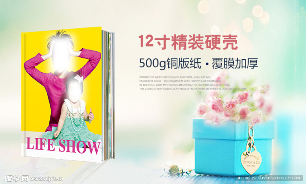 790相册详情页海报PSD