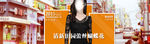 淘宝轮播图