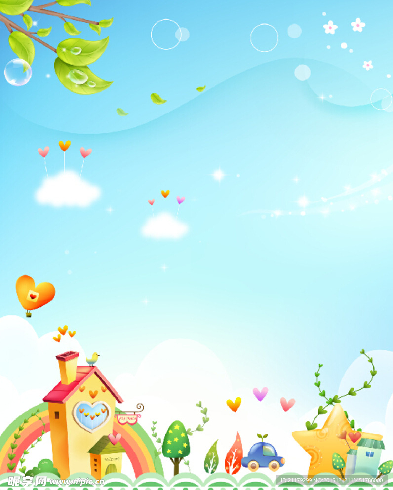 手绘卡通风景插画