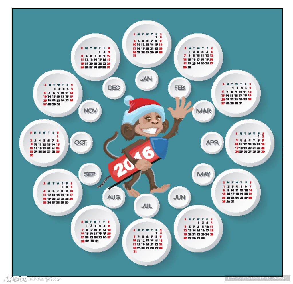 2016猴年日历
